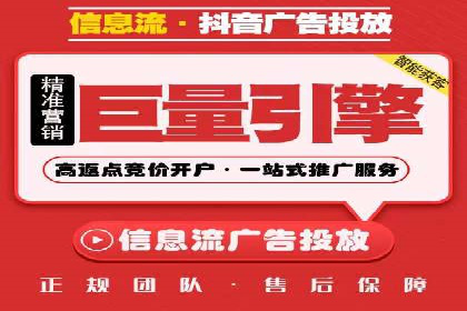 某行业巨头背后的百度竞价代运营公司